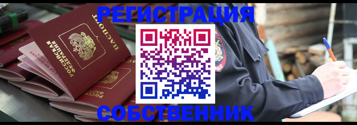 форма 3 в Новокузнецке