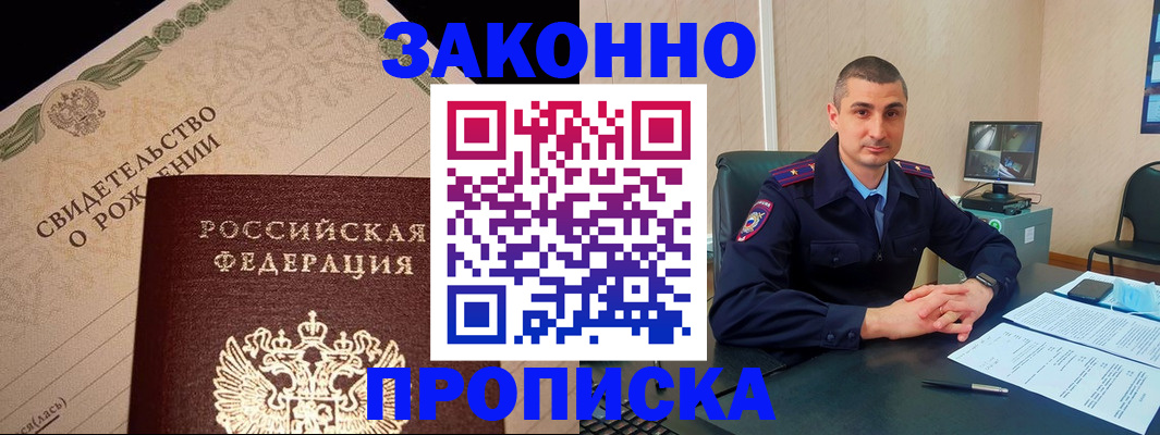 форма 3 в Новокузнецке